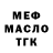 КЕТАМИН VHQ Mario Antonioni