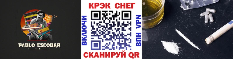 КОКАИН 97%  мега ссылка  Емва  цена  