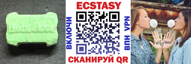 где купить наркоту  Емва  Экстази DUBAI 
