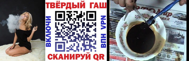 ГАШИШ VHQ купить Емва