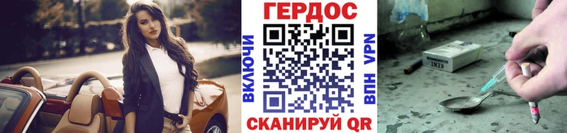 продажа наркотиков  Емва  ГЕРОИН Heroin 