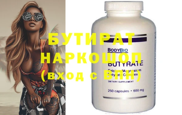 мефедрон VHQ Балабаново
