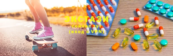 мефедрон VHQ Балабаново