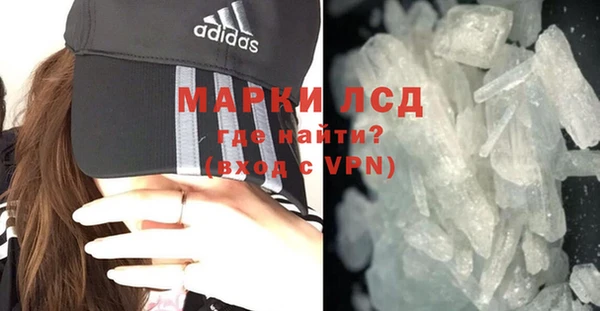 мефедрон VHQ Балабаново