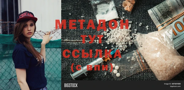 синтетический гашиш Балахна