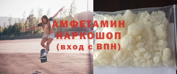 тгк Баксан