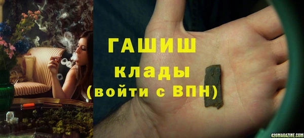 синтетический гашиш Балахна