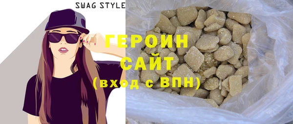синтетический гашиш Балахна