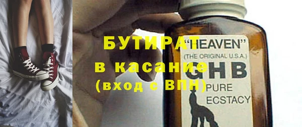 мефедрон VHQ Балабаново
