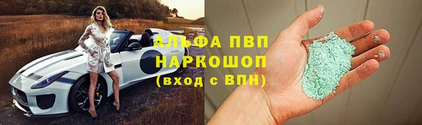 мефедрон VHQ Балабаново