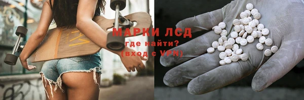 мефедрон VHQ Балабаново