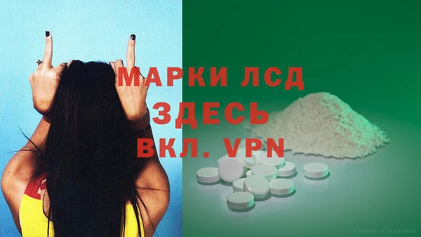 синтетический гашиш Балахна