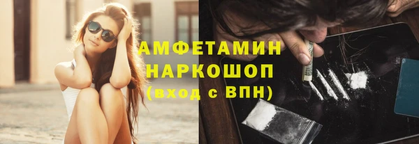 синтетический гашиш Балахна
