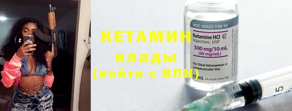 тгк Баксан