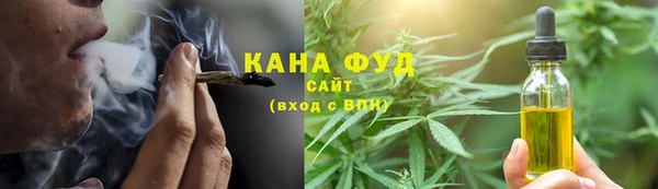 синтетический гашиш Балахна