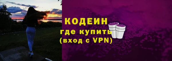 тгк Баксан