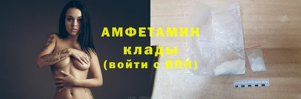 синтетический гашиш Балахна
