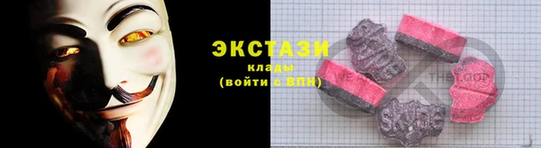 тгк Баксан