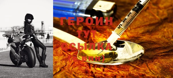 тгк Баксан