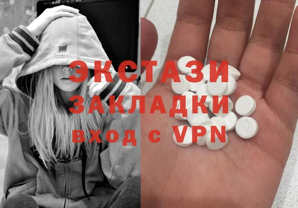 бутик Семилуки