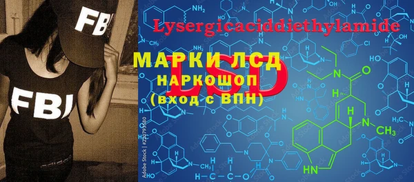 мефедрон VHQ Балабаново
