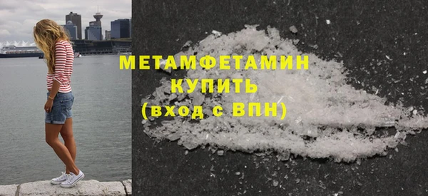мефедрон VHQ Балабаново