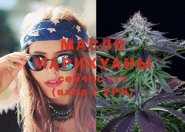 тгк Баксан