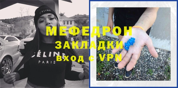 синтетический гашиш Балахна