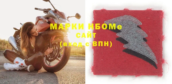 мефедрон VHQ Балабаново