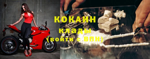 тгк Баксан