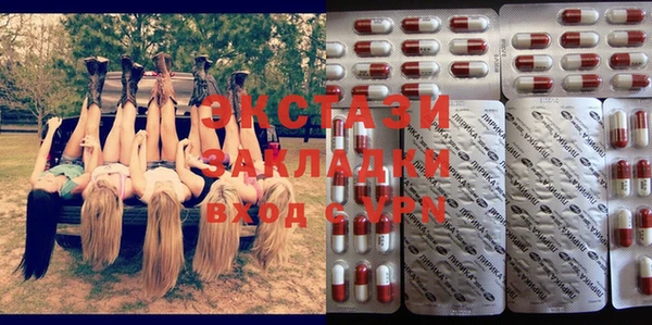 тгк Баксан