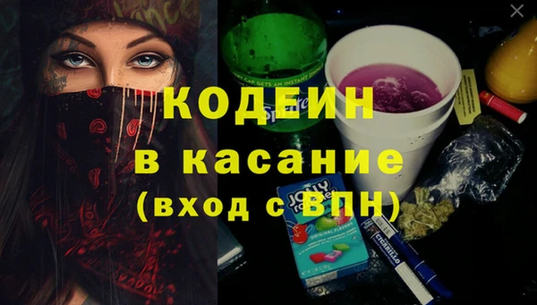 синтетический гашиш Балахна