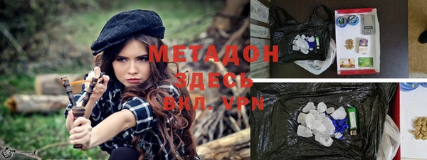 мефедрон VHQ Балабаново