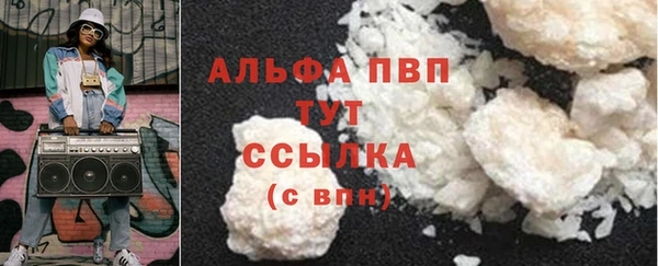 тгк Баксан