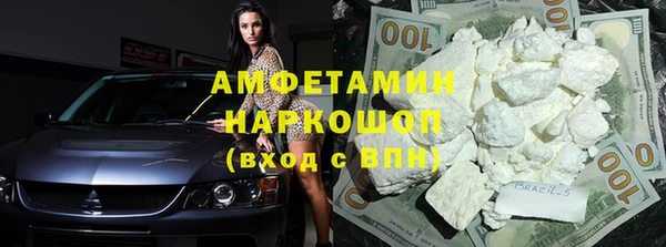 тгк Баксан