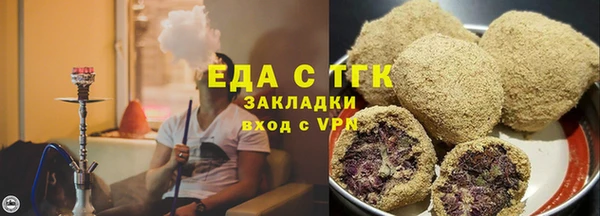 тгк Баксан