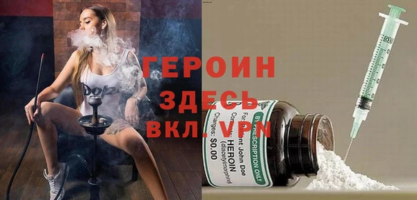 тгк Баксан
