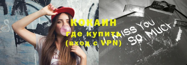 синтетический гашиш Балахна