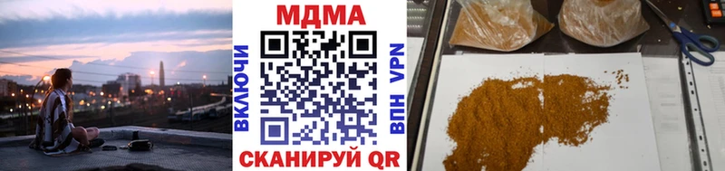 MDMA VHQ  купить закладку  Емва 