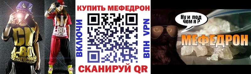 Меф 4 MMC  Емва 