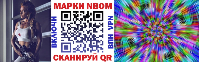 мега онион  Емва  Марки NBOMe 1,8мг 
