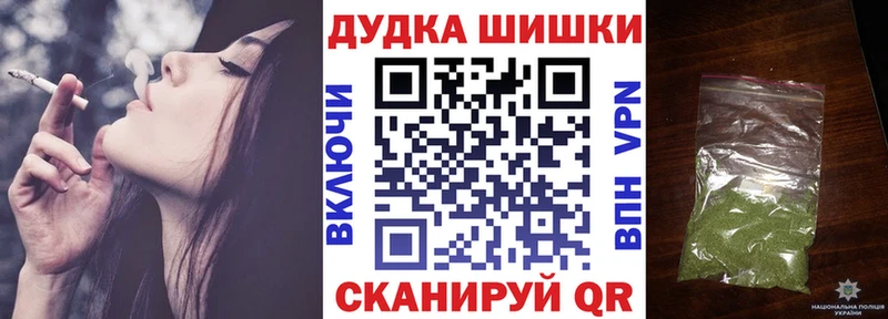 МАРИХУАНА марихуана Емва